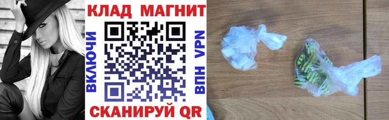 Где купить Удомля КОКАИН  Мефедрон  Гашиш  Бошки Шишки 