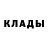 Кетамин ketamine Fred 007