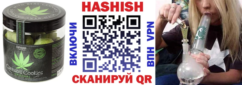купить сайты Удомля Еда ТГК конопля