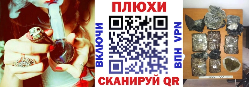 Гашиш VHQ купить закладку Удомля
