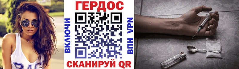 Героин Афган  закладка  Удомля 
