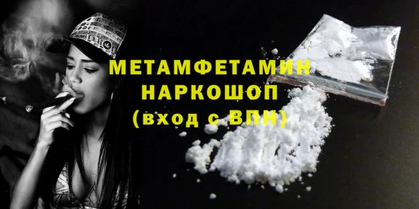 скорость Арсеньев