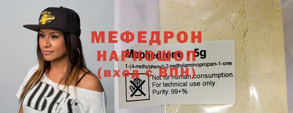 МДПВ Аркадак