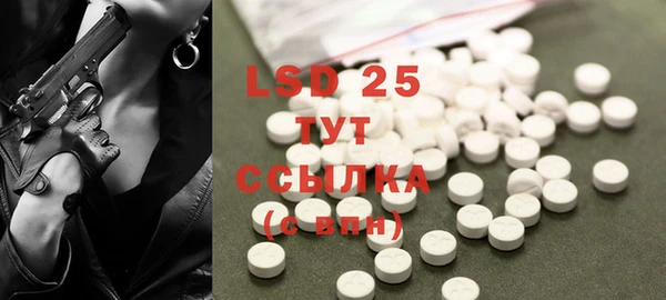 ECSTASY Балахна