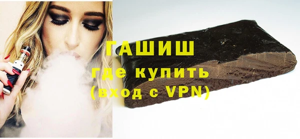 дистиллят марихуана Армянск