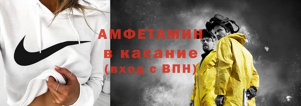 скорость Арсеньев