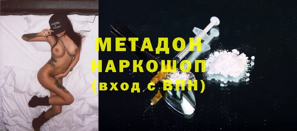 скорость Арсеньев