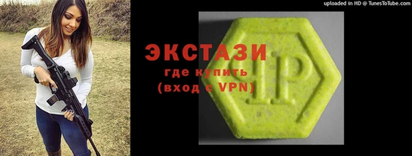 скорость Арсеньев