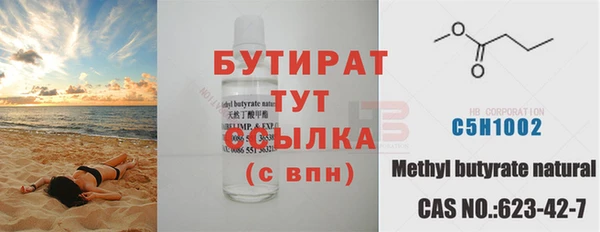 дистиллят марихуана Армянск