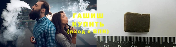 дистиллят марихуана Армянск
