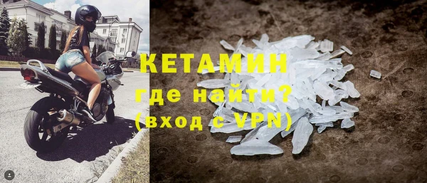 скорость Арсеньев