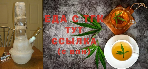 скорость Арсеньев