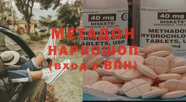 скорость Арсеньев