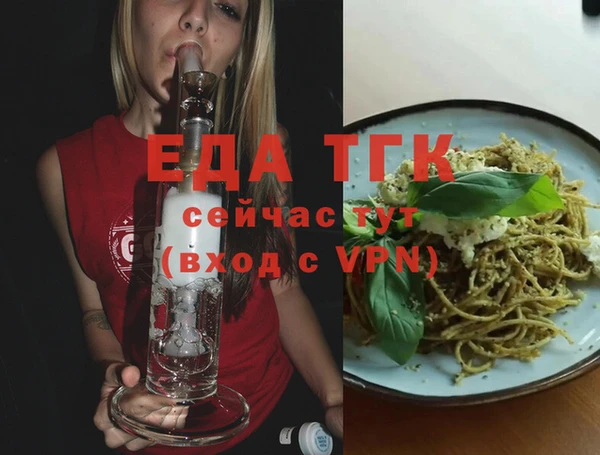 дистиллят марихуана Армянск