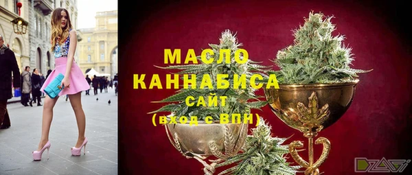 скорость Арсеньев