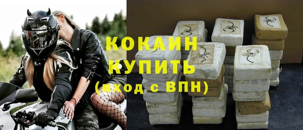 скорость Арсеньев