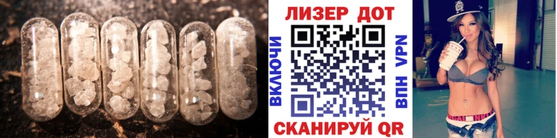 кракен tor  наркотики  Удомля  Лсд 25 экстази кислота 