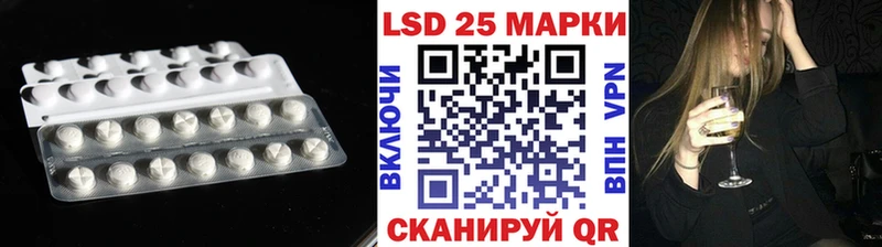 Лсд 25 экстази кислота Удомля