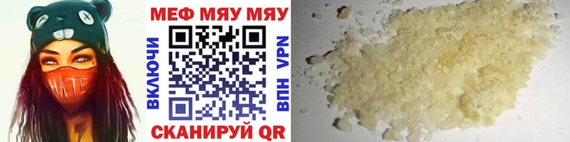 кракен маркетплейс  Удомля  Меф 4 MMC 