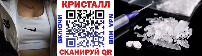 Метамфетамин кристалл  hydra как войти  Удомля  хочу  