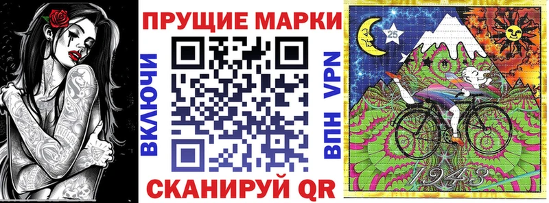 Марки N-bome 1500мкг даркнет сайт Удомля